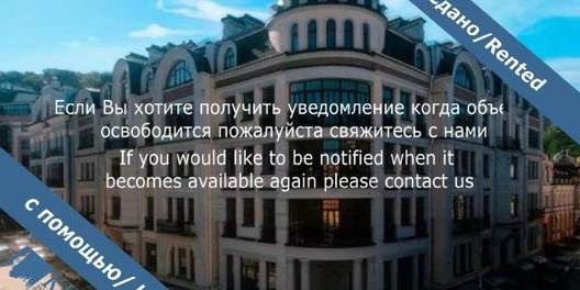 Аренда Офиса Киев Подольский