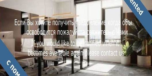 ул. Московская 46\1 Аренда Офиса Киев 19280