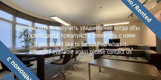 Офис ул. Гончара 57Б 7489