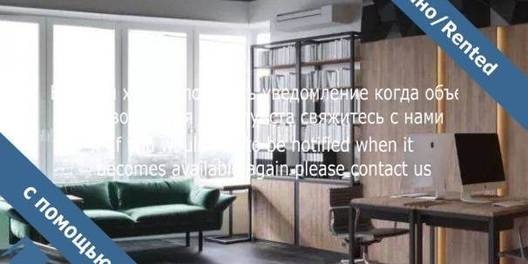 ул. Кловский спуск 7а Долгосрочная Аренда Офиса Киев 13031