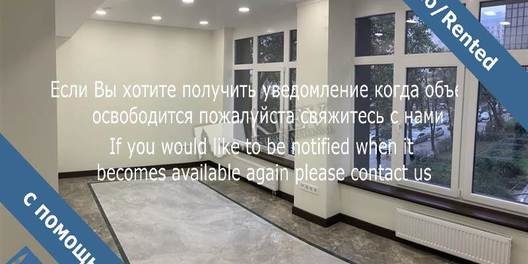 ул. Жилянская 68 Аренда Офиса Киев 19061