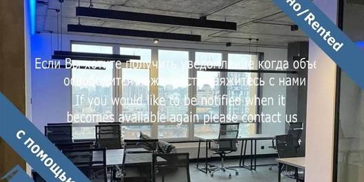 ул. Жилянская 68 Снять Офис Киев 18952