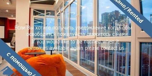Снять Офис Киев Киев Центр Шевченковский